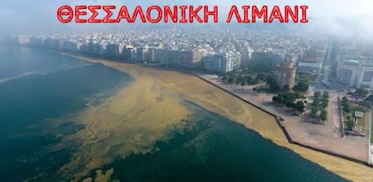 Δηλητηριάζουν το περιβάλλον μας – Αντέχεις κι άλλο;