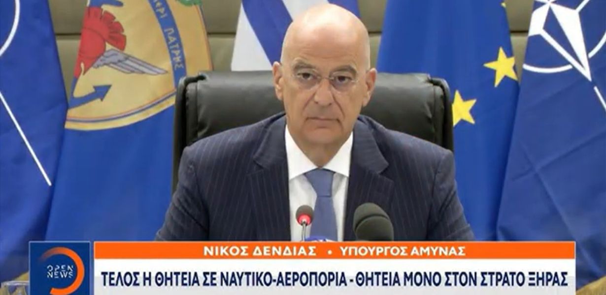 Δένδιας: Αποδυνάμωση Ελληνικού Στρατού – Συμφωνείς με αυτό;