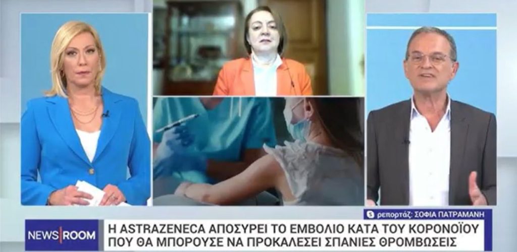 Μας εκβιάζουν βάζοντας σε θανάσιμο κίνδυνο την υγεία μας – Το ανέχεσαι;